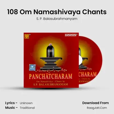 Panchatcharam - S. P. Balasubrahmanyam
