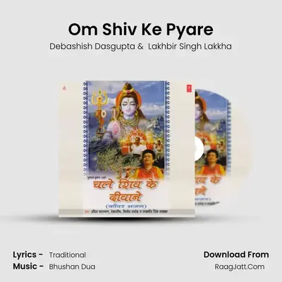 Chale Shiv Ke Diwane - Lakhbir Singh Lakkha