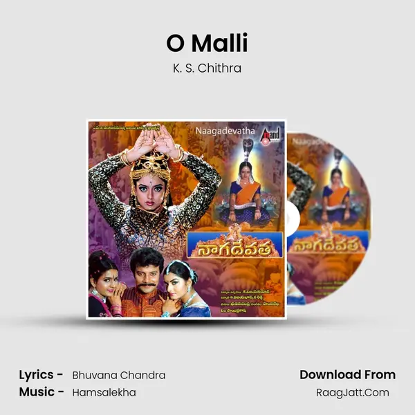 O Malli MP3 Song by K. S. Chithra Cover