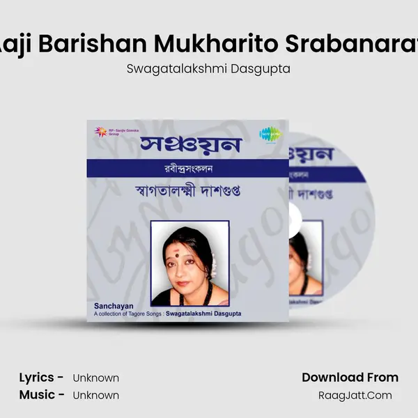 Aaji Barishan Mukharito Srabanarati Cover