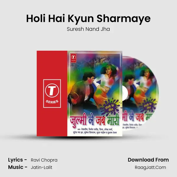 Holi Hai Kyun Sharmaye MP3 Song by Suresh Nand Jha Cover