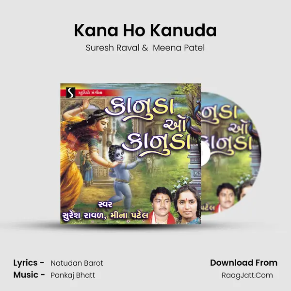 Kana Ho Kanuda MP3 Song by Suresh Raval Cover