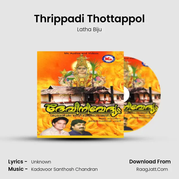 Thrippadi Thottappol MP3 Song by Latha Biju Cover