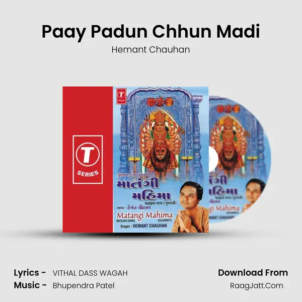 Paay Padun Chhun Madi MP3 Song by Hemant Chauhan Cover