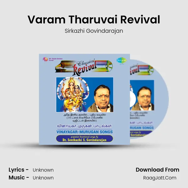 Varam Tharuvai Revival MP3 Song by Sirkazhi Govindarajan Cover