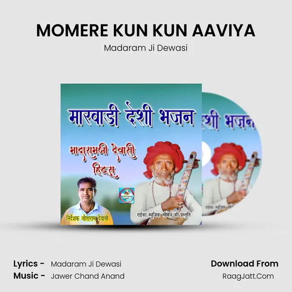 MOMERE KUN KUN AAVIYA MP3 Song by Madaram Ji Dewasi Cover