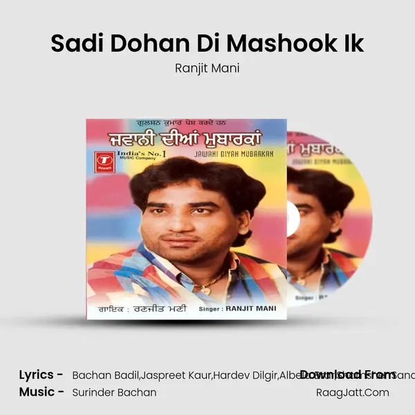 Sadi Dohan Di Mashook Ik MP3 Song by Ranjit Mani Cover