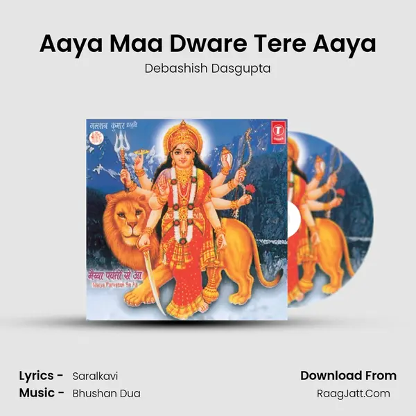 Aaya Maa Dware Tere Aaya MP3 Song by Debashish Dasgupta Cover