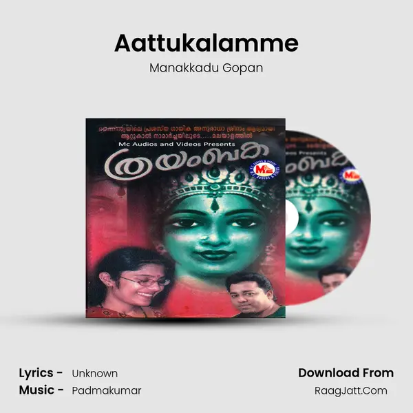 Aattukalamme MP3 Song by Manakkadu Gopan Cover