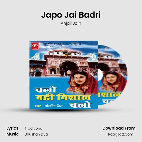 Japo Jai Badri MP3 Song by Anjali Jain Cover