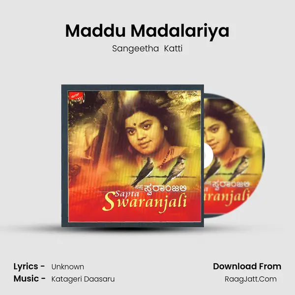 Maddu Madalariya MP3 Song by Sangeetha  Katti Cover