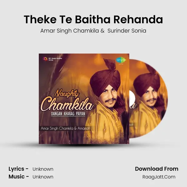 Theke Te Baitha Rehanda MP3 Song by Amar Singh Chamkila Cover