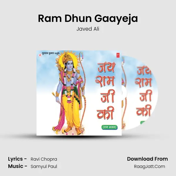 Ram Dhun Gaayeja MP3 Song by Javed Ali Cover