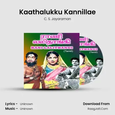 Kaathalukku Kannillae MP3 Song by C. S. Jayaraman Cover