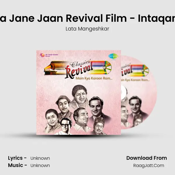 Aa Jane Jaan Revival Film - Intaqam MP3 Song by Lata Mangeshkar Cover