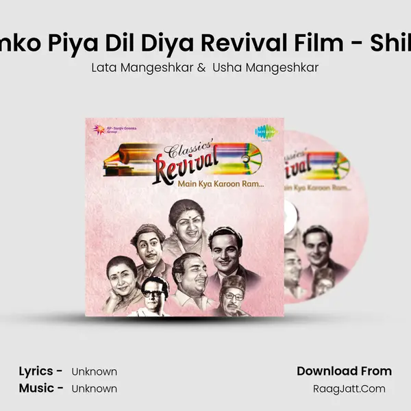 Tumko Piya Dil Diya Revival Film - Shikari MP3 Song by Lata Mangeshkar Cover