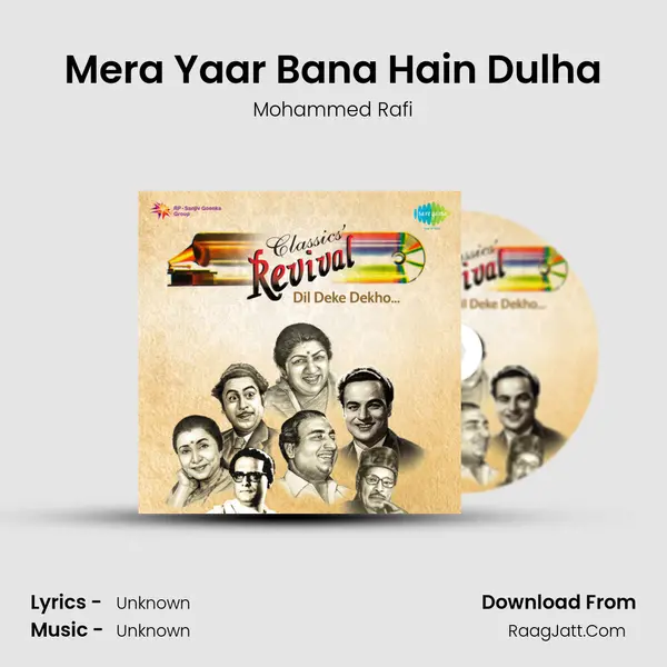 Mera Yaar Bana Hain Dulha Cover