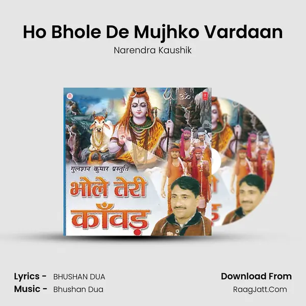 Ho Bhole De Mujhko Vardaan MP3 Song by Narendra Kaushik Cover