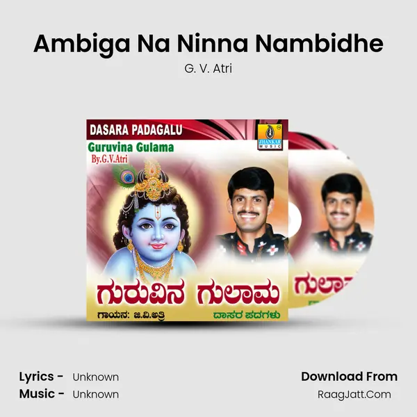 Ambiga Na Ninna Nambidhe MP3 Song by G. V. Atri Cover