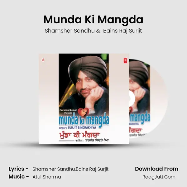 Munda Ki Mangda MP3 Song by Shamsher Sandhu Cover