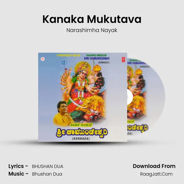Kanaka Mukutava MP3 Song by Narashimha Nayak Cover