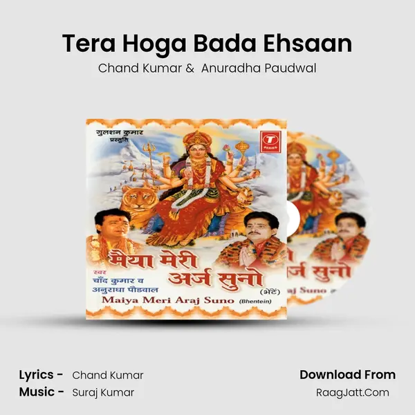 Tera Hoga Bada Ehsaan MP3 Song by Chand Kumar Cover