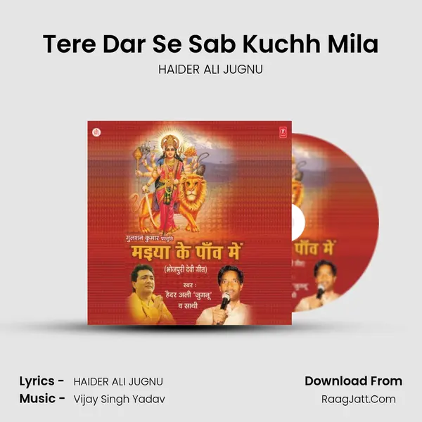 Tere Dar Se Sab Kuchh Mila MP3 Song by HAIDER ALI JUGNU Cover