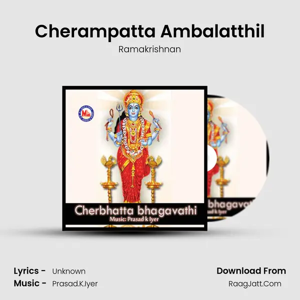 Cherampatta Ambalatthil MP3 Song by Ramakrishnan Cover