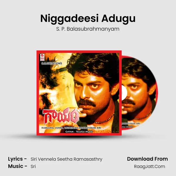 Niggadeesi Adugu MP3 Song by S. P. Balasubrahmanyam Cover