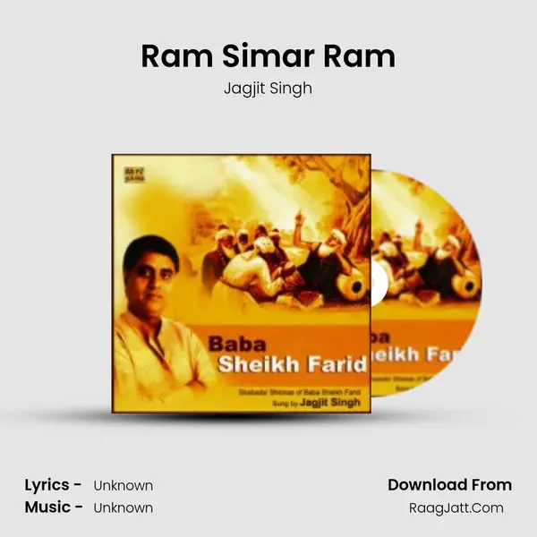Ram Simar Ram MP3 Song by Jagjit Singh Cover