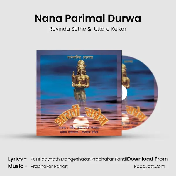 Nana Parimal Durwa mp3 song