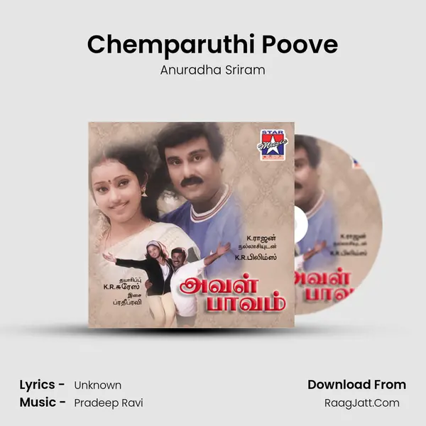 Chemparuthi Poove MP3 Song by Anuradha Sriram Cover