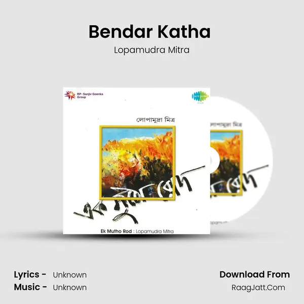 Bendar Katha (Balo Hari) Cover