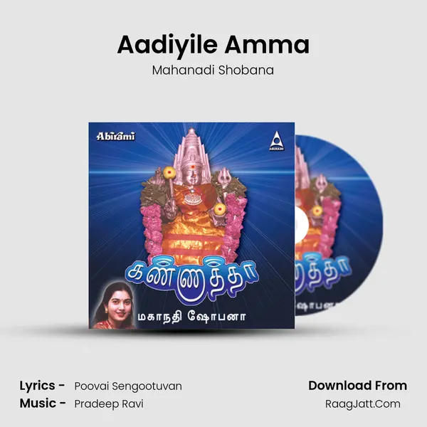 Aadiyile Amma MP3 Song by Mahanadi Shobana Cover