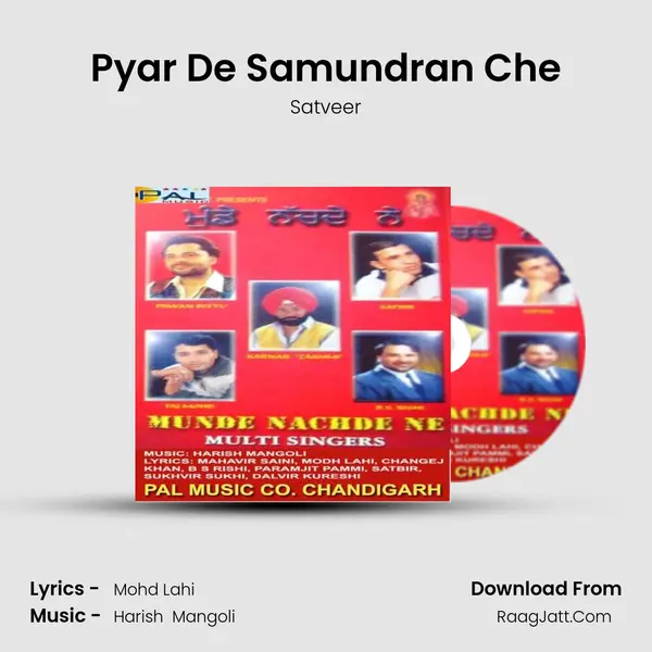 Pyar De Samundran Che MP3 Song by Satveer Cover