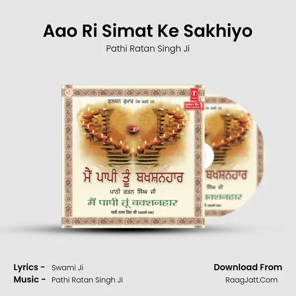 Aao Ri Simat Ke Sakhiyo MP3 Song by Pathi Ratan Singh Ji Cover