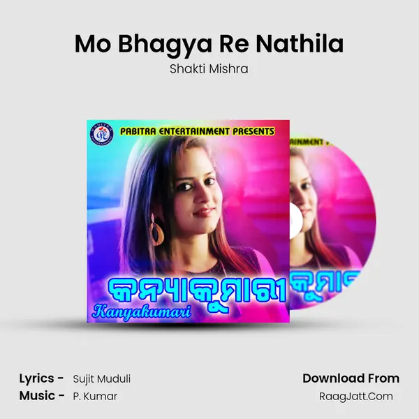 Mo Bhagya Re Nathila MP3 Song by Shakti Mishra Cover