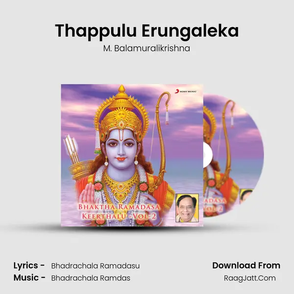 Thappulu Erungaleka MP3 Song by M. Balamuralikrishna Cover