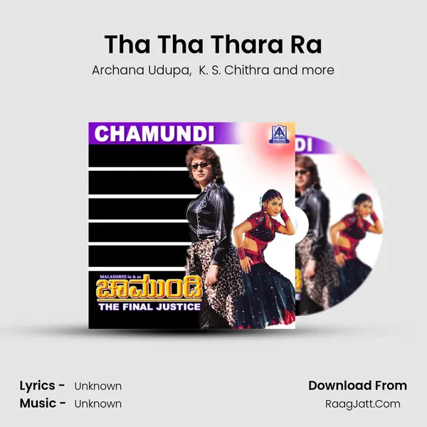 Tha Tha Thara Ra MP3 Song by Archana Udupa Cover