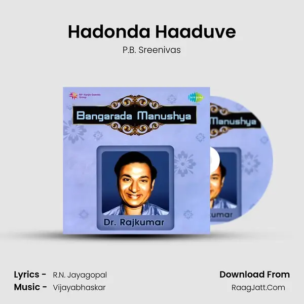 Hadonda Haaduve Cover