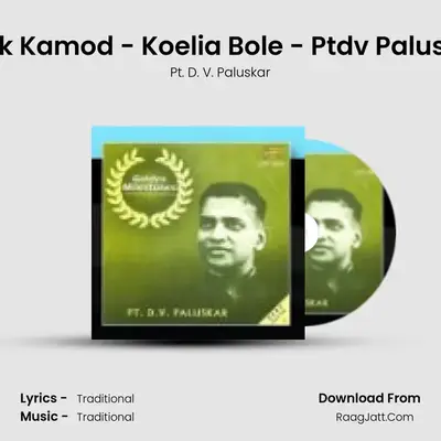 Tilak Kamod - Koelia Bole - Ptdv Paluskar MP3 Song by Pt. D. V. Paluskar Cover