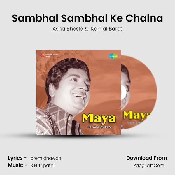 Sambhal Sambhal Ke Chalna MP3 Song by Asha Bhosle Cover