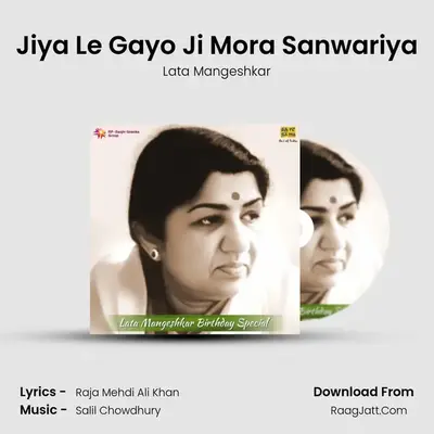 Jiya Le Gayo Ji Mora Sanwariya MP3 Song by Lata Mangeshkar Cover