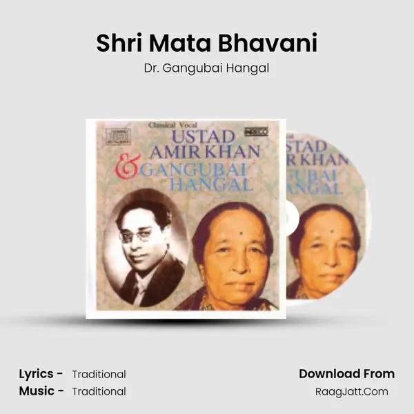Shri Mata Bhavani MP3 Song by Dr. Gangubai Hangal Cover