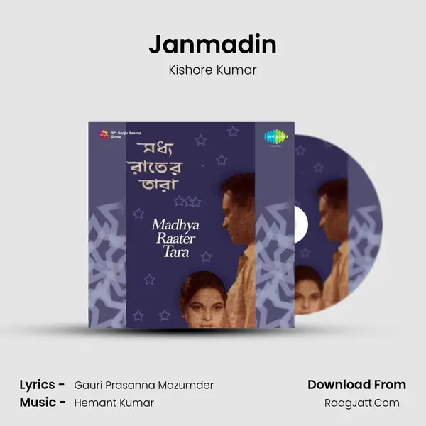 Janmadin MP3 Song by Kishore Kumar Cover