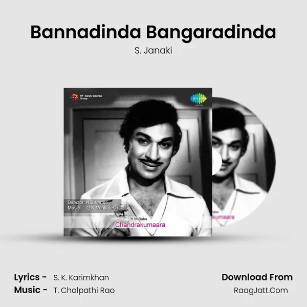 Bannadinda Bangaradinda MP3 Song by S. Janaki Cover