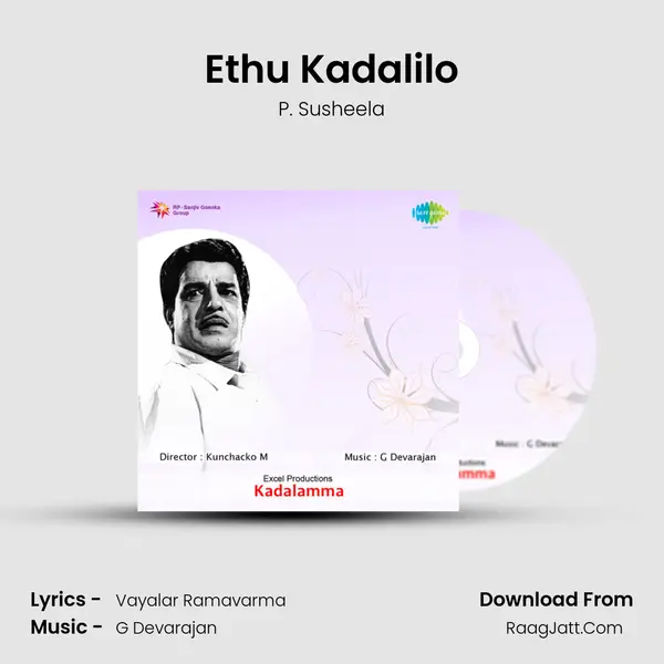 Ethu Kadalilo MP3 Song by P. Susheela Cover