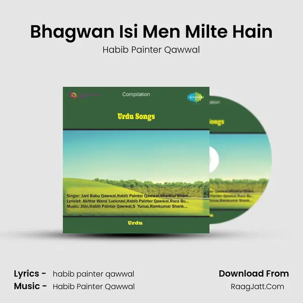 Bhagwan Isi Men Milte Hain mp3 song