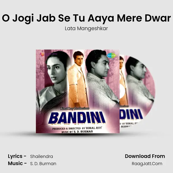 O Jogi Jab Se Tu Aaya Mere Dwar MP3 Song by Lata Mangeshkar Cover