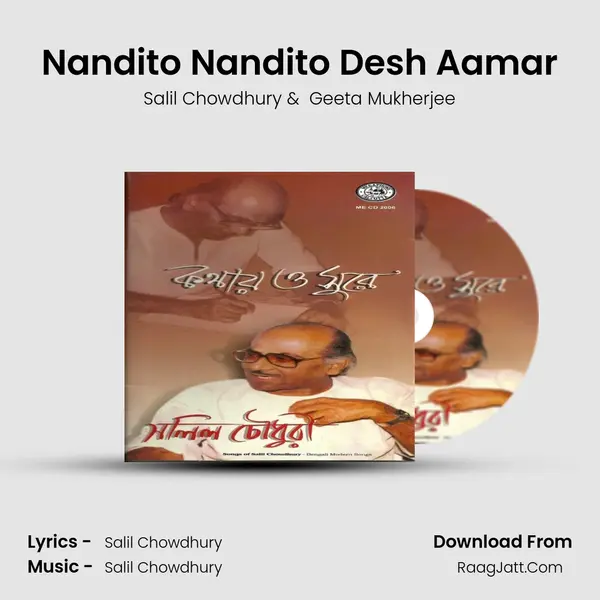 Nandito Nandito Desh Aamar MP3 Song by Salil Chowdhury Cover